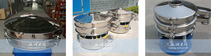 圓振篩.png 圓振篩.png